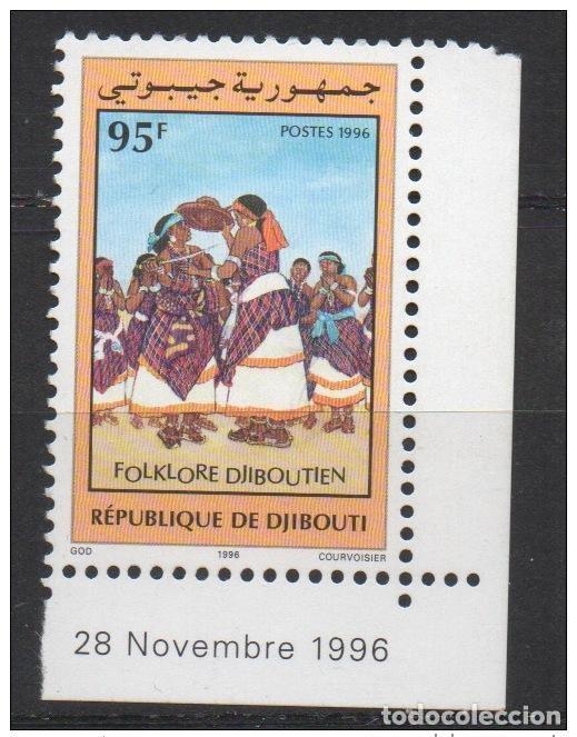 Sellos: Djibouti 1996 Mi. 626 ** nueve MNH Folklore Danza MONEDA RARA