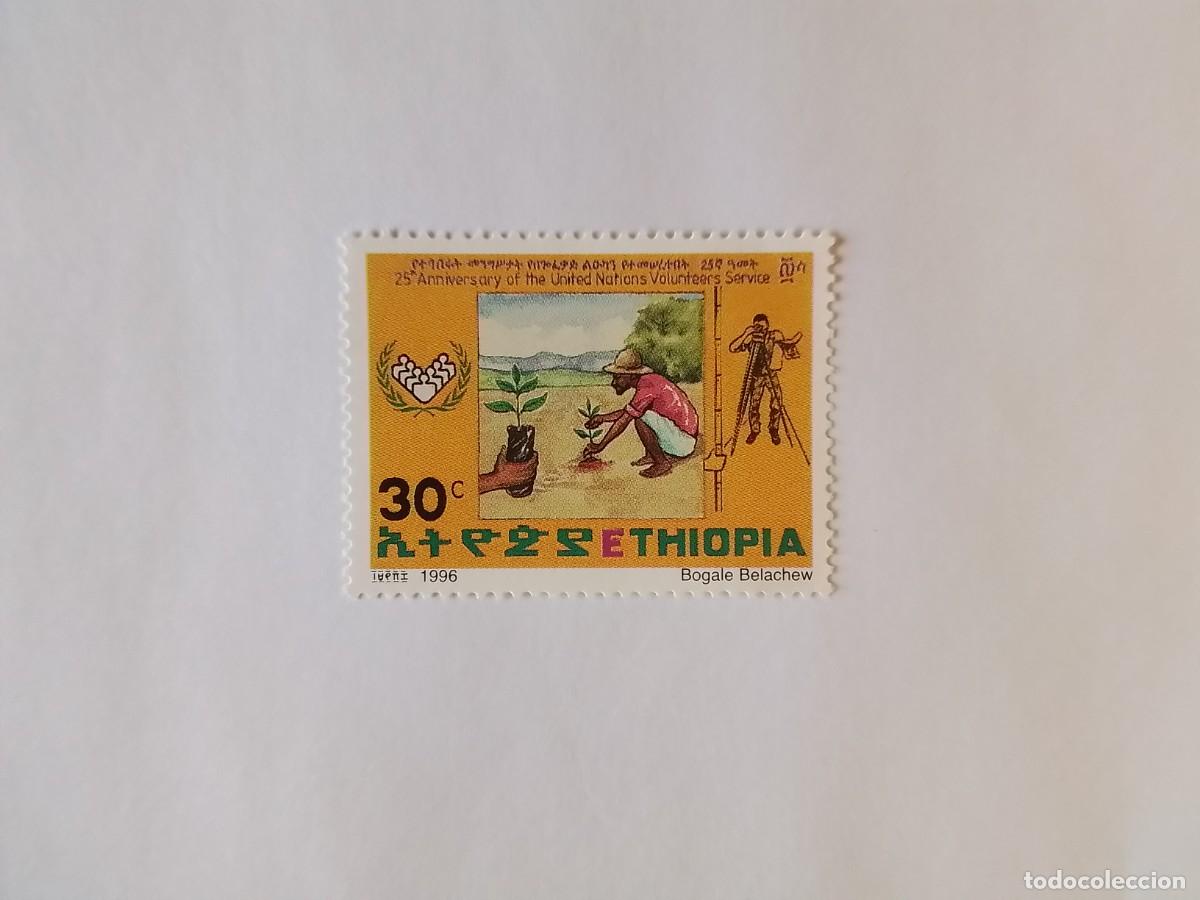 Sellos: A&Ntilde;O 1996 ETIOP&Iacute;A SELLO USADO