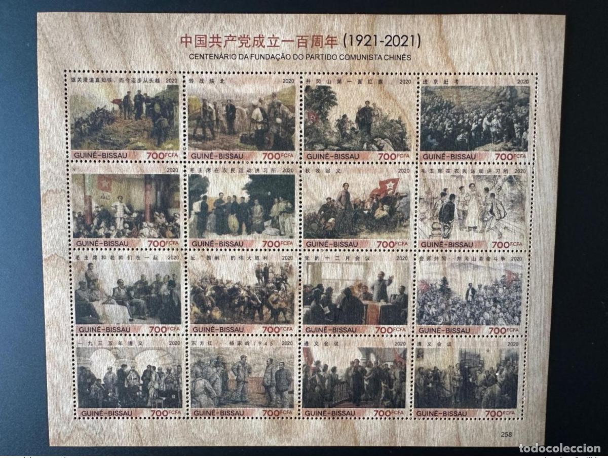 Sellos: Guinea Bis&aacute;u 2020 Mi.? Partido Comunista Mao Tse-Tung Zedong China Wood
