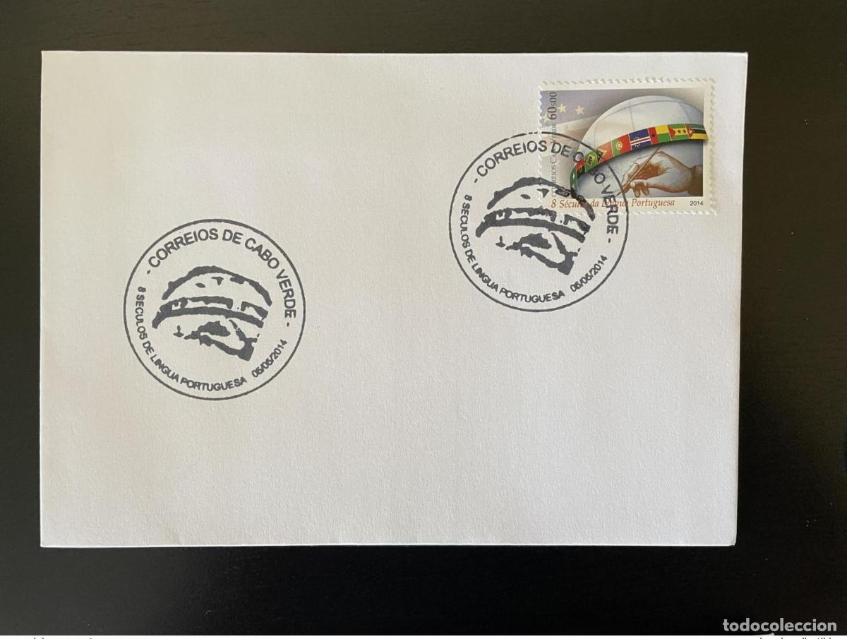 Sellos: Cabo Verde 2014 - FDC Lingua Portuguesa N&uacute;mero conjunto Mi. 1026 1 val. 5 M/H