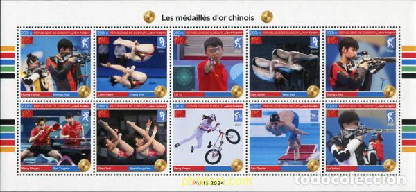 Sellos: 775897 MNH DJIBOUTI 2024 33 JUEGOS OLIMPICOS DE VERANO - PARIS 2024