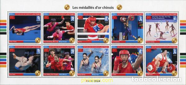Sellos: 775895 MNH DJIBOUTI 2024 33 JUEGOS OLIMPICOS DE VERANO - PARIS 2024