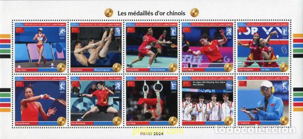 Sellos: 775890 MNH DJIBOUTI 2024 33 JUEGOS OLIMPICOS DE VERANO - PARIS 2024