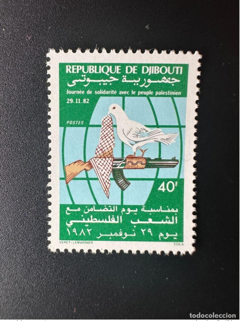 Sellos: Djibouti 1982 Mi. 357 D&iacute;a de la Solidaridad Pueblo Palestino Colombia Palestina