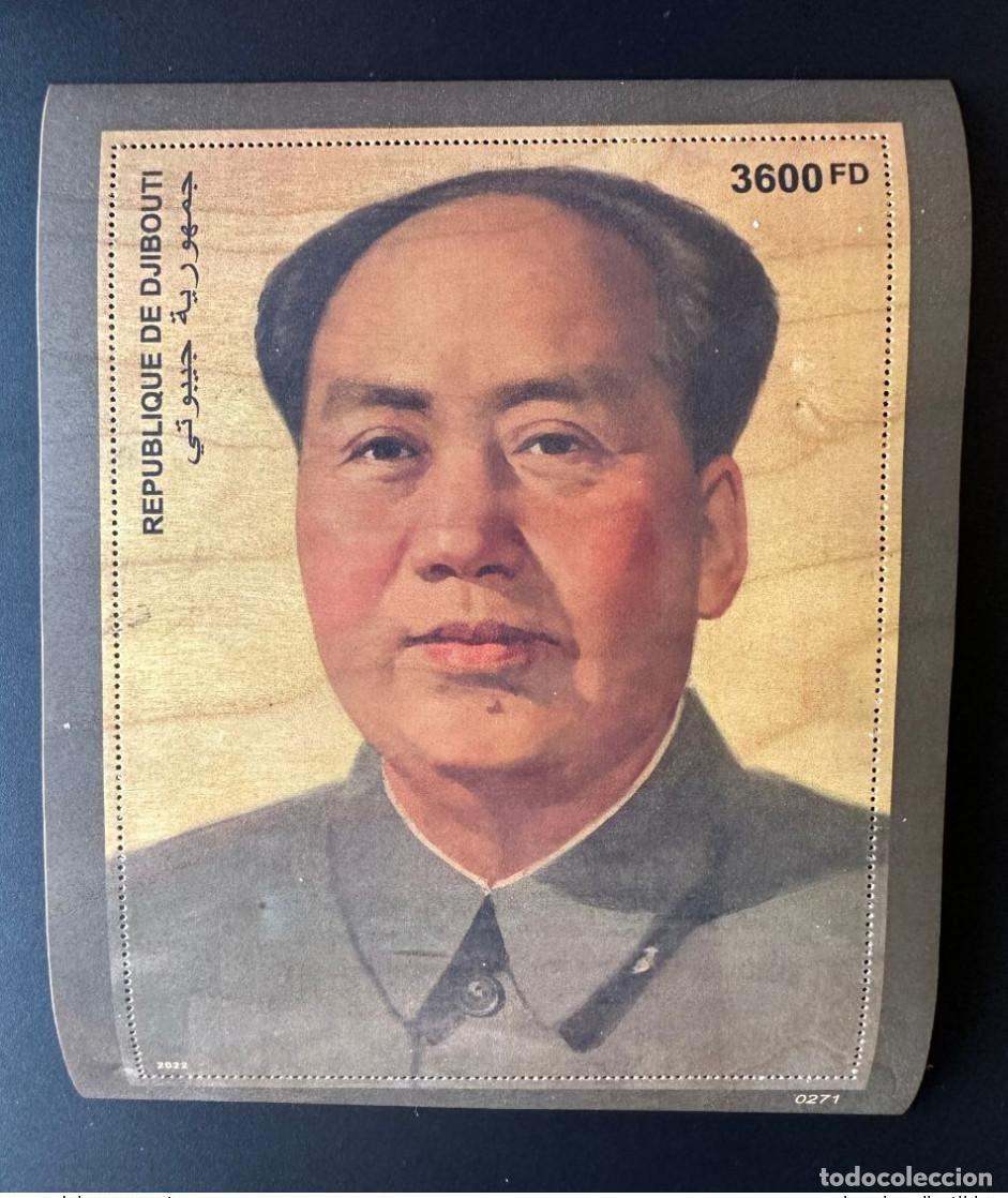 Sellos: Yibuti de mayo 2022. Bl.1999 Mao Tse-Tung Zedong China madera