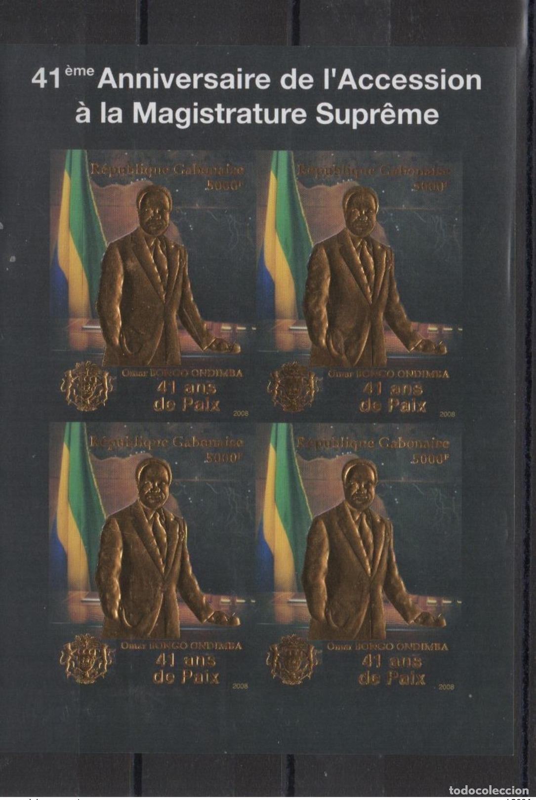 Sellos: Gab&oacute;n 2008 Mi. 1694 ND IMPERF Poder Judicial Supremo Omar Bongo Ondimba o MNH