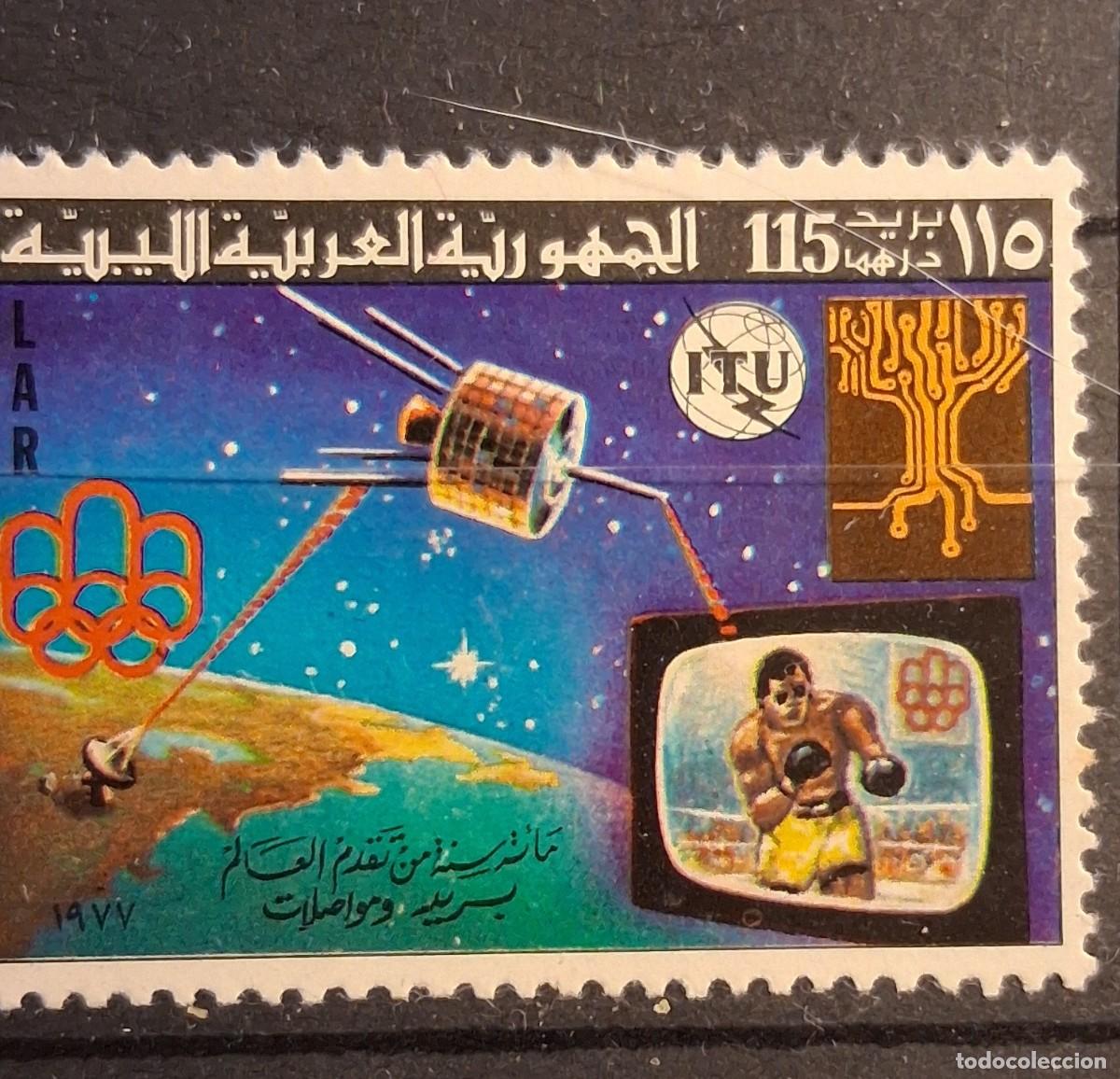 Sellos: LIBIA, 1977, CAT.YT.636.