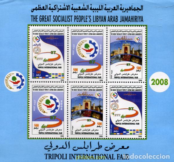 Sellos: 339218 MNH LIBIA 2008 FERIA INTERNACIONAL EN TRIPOLI