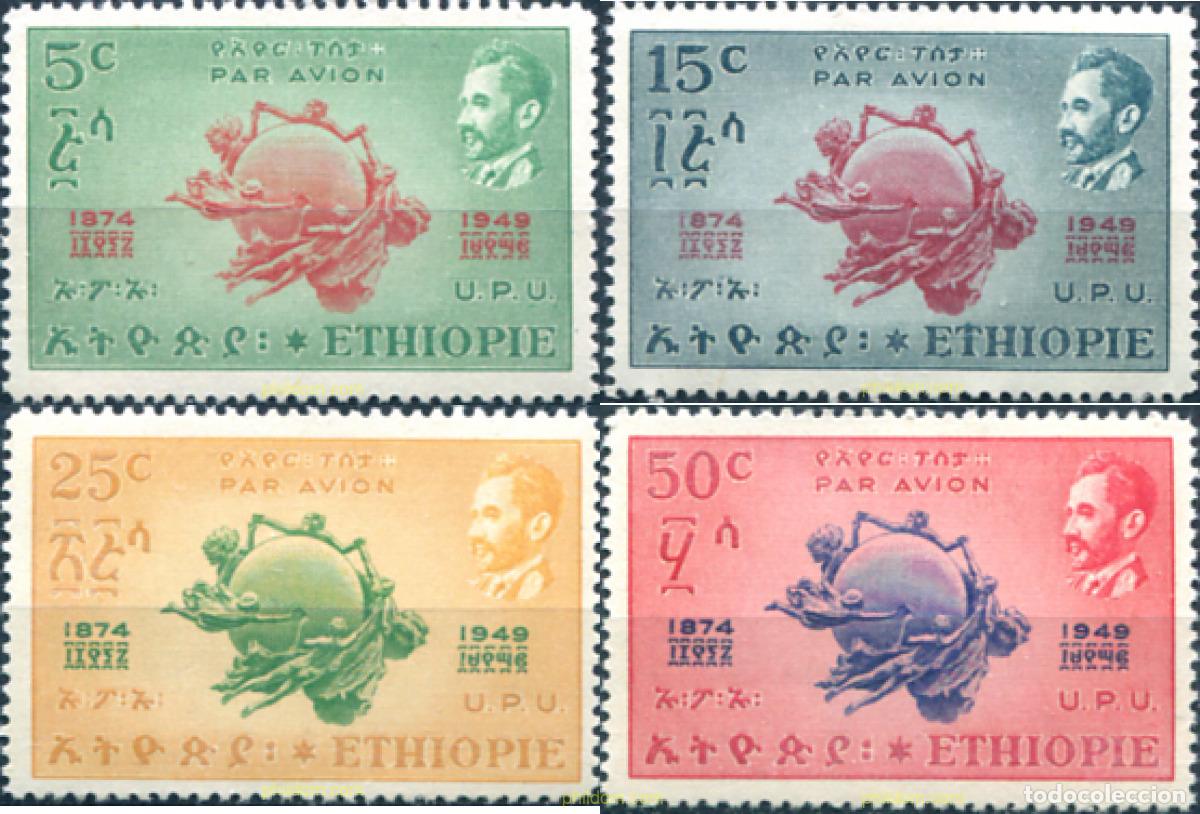 Sellos: 312117 MNH ETIOPIA 1949 75 ANIVERSARIO DE LA UPU