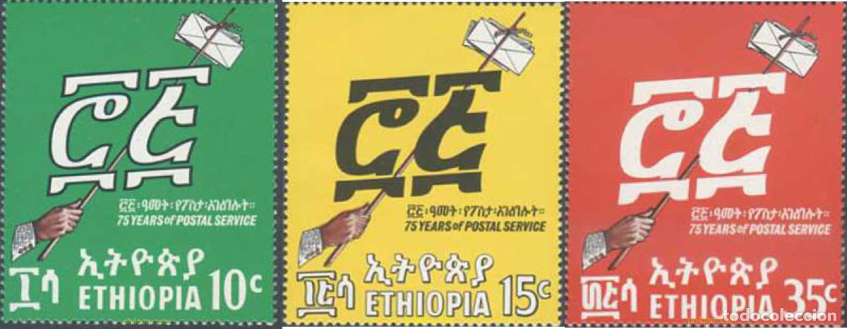 Sellos: 639034 MNH ETIOPIA 1969 75 ANIVERSARIO DEL CORREO ETIOPE