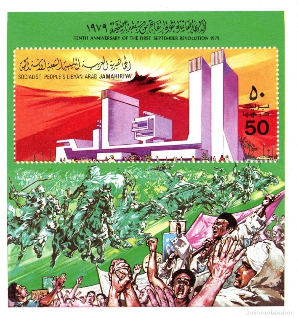 Sellos: LIBIA LIBYA JAMAHIRIYA 1979 SHEET MNH 10th ANIVERSARIO DE LA REVOLUCION DEL 1 DE SEPTIEMBRE