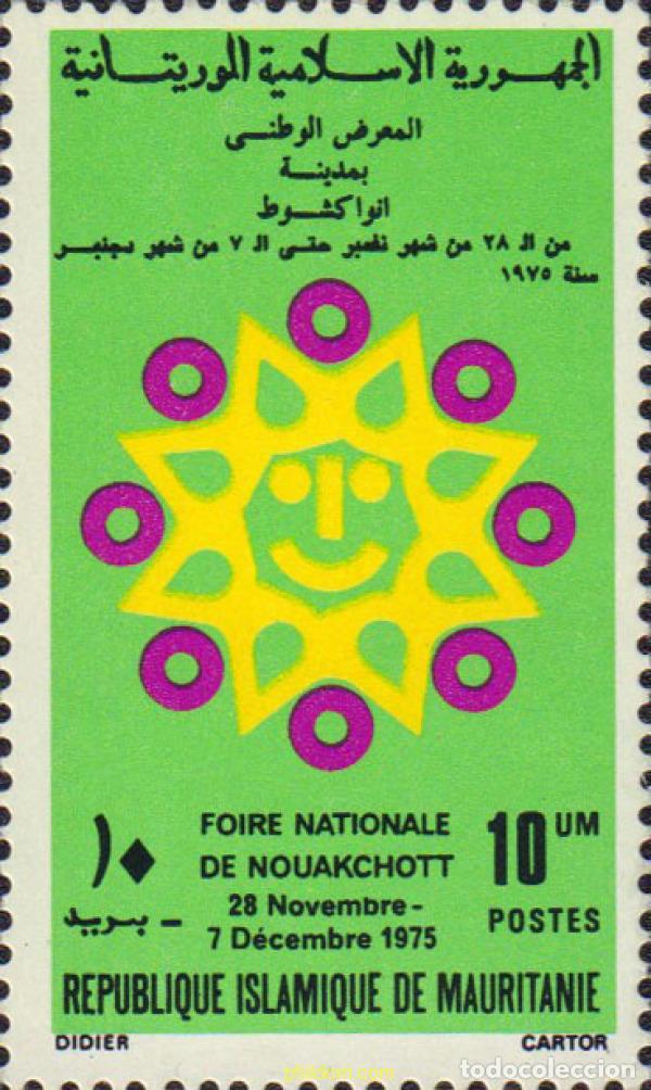Sellos: 590164 MNH MAURITANIA 1975 FERIA NACIONAL DE NOUAKCHOTT