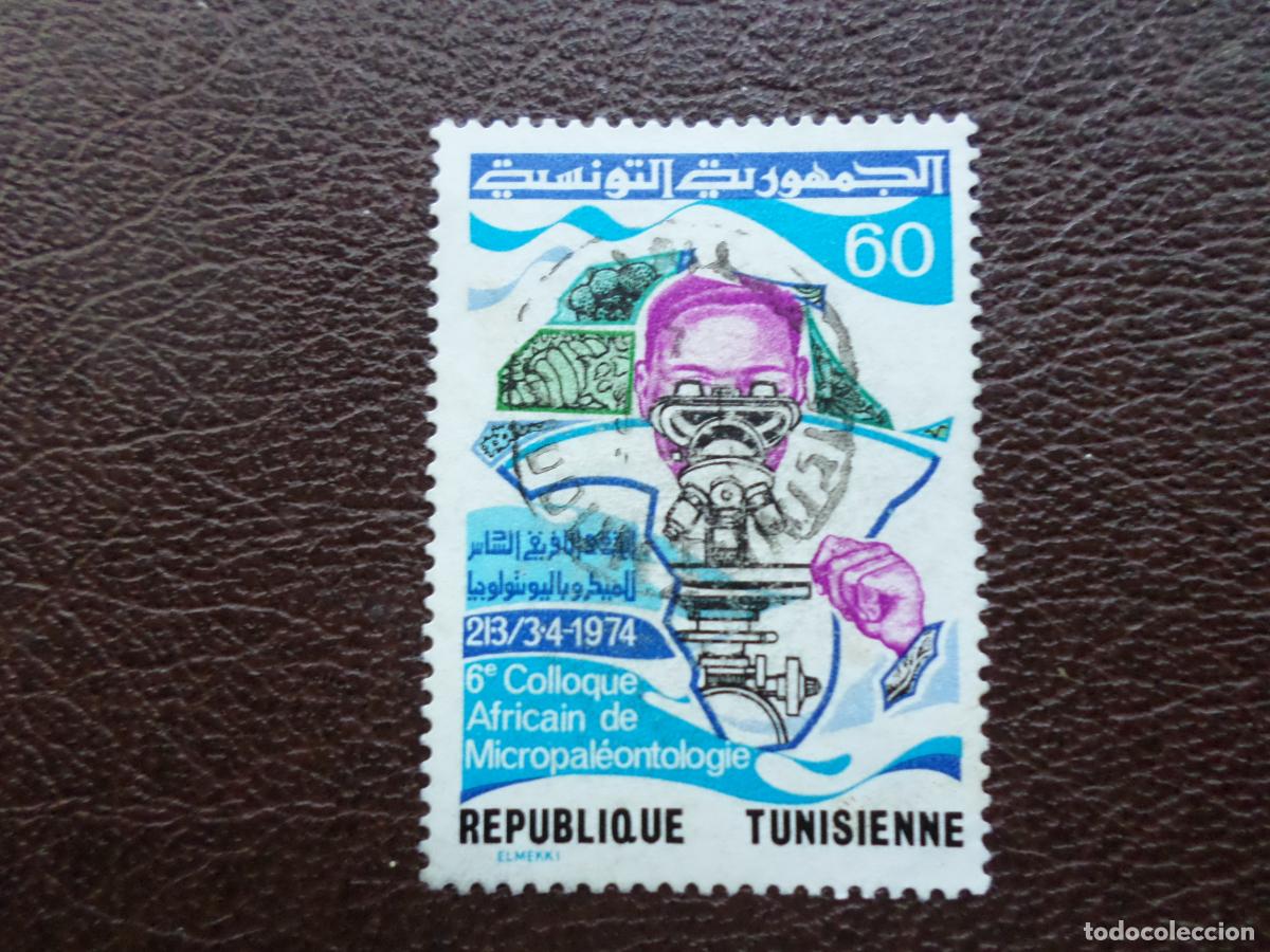 Sellos: tunez, 1974, 6 coloquio africano de micropaleontologia, Yvert 767