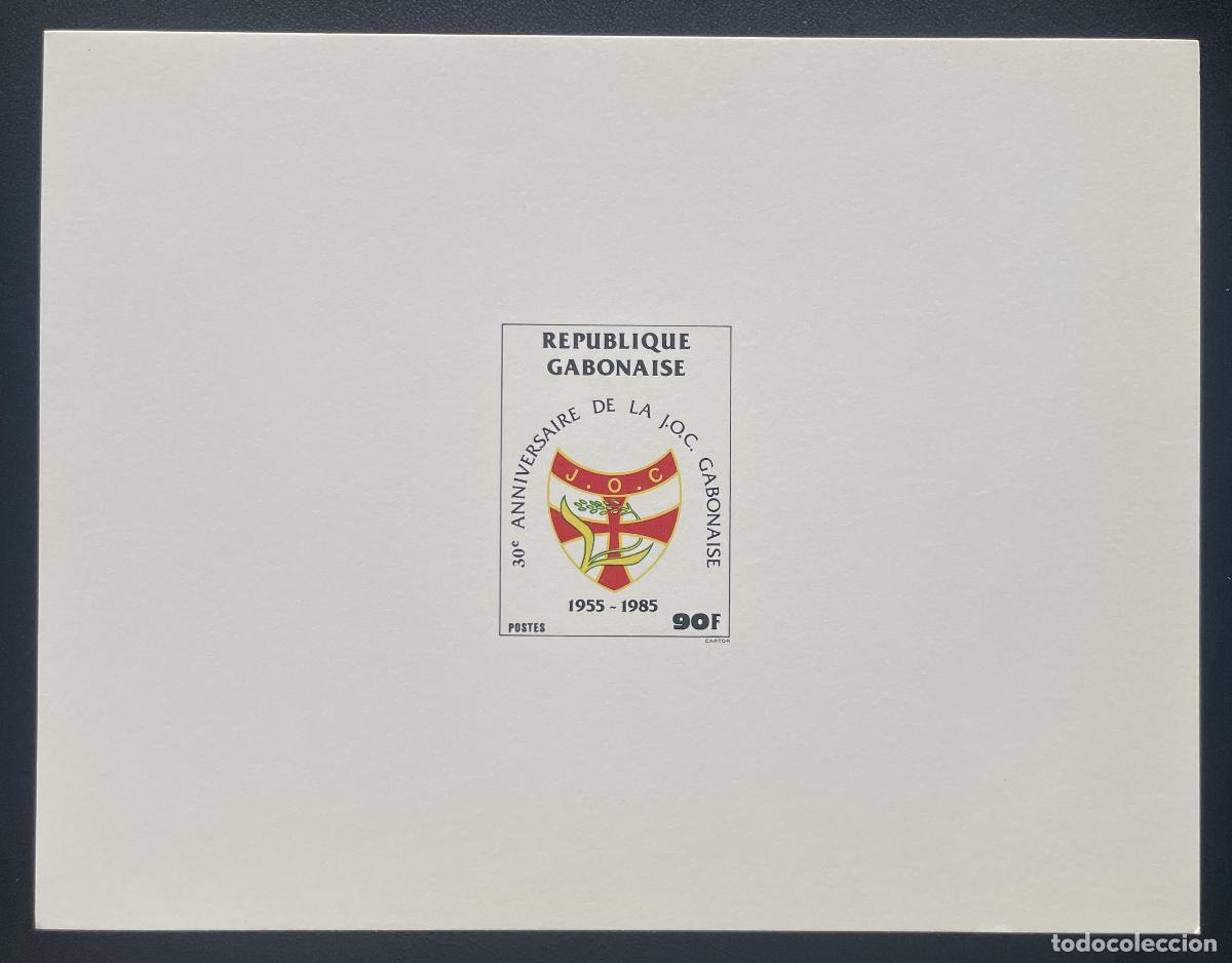 Sellos: Cruz de aniversario J.O.C. Gabonaise 1985 Mi. 936 a prueba lujo
