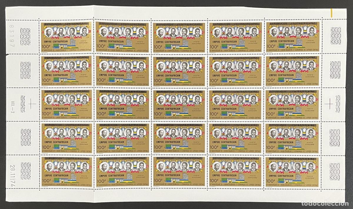 Stamps: Centroafricano 1974 YT PA 159 tabl&oacute;n sobrecargado uni&oacute;n aduanera estados &Aacute;frica