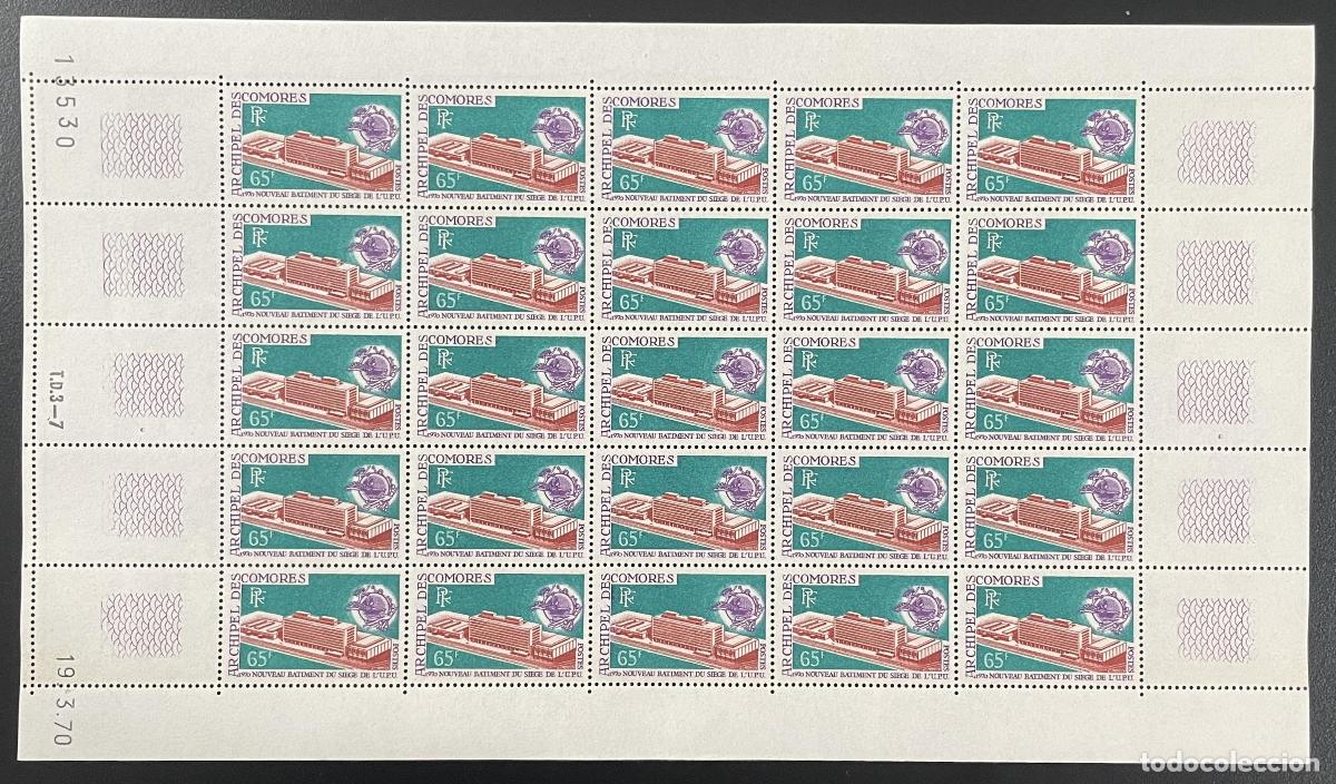 Selos: Comoras 1970 YT 57 tabl&oacute;n Edificio UPU sede Berna arquitectura postal