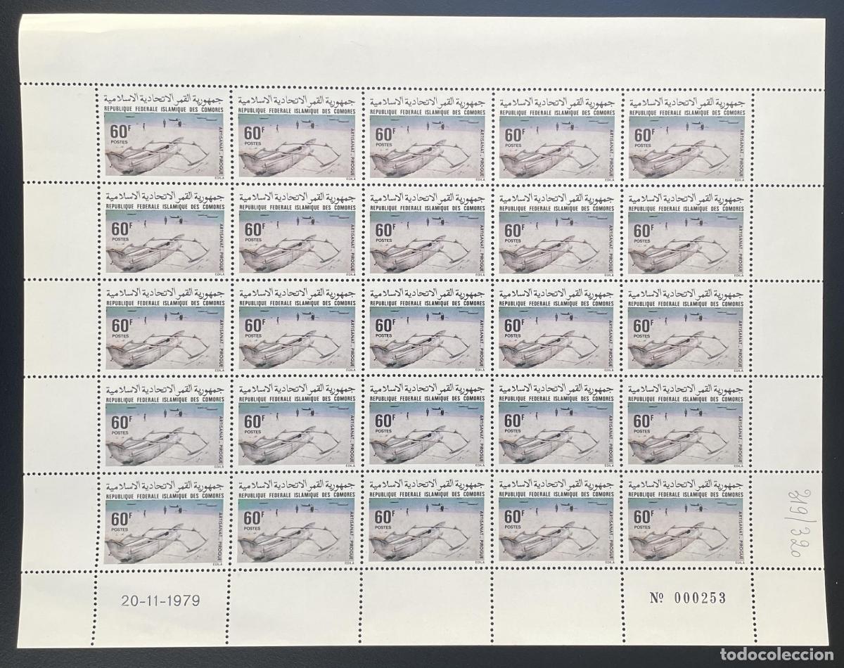 Sellos: Bota Comoras 1979 YT 319 de hoja tabl&oacute;n hecha a mano para canoa barco