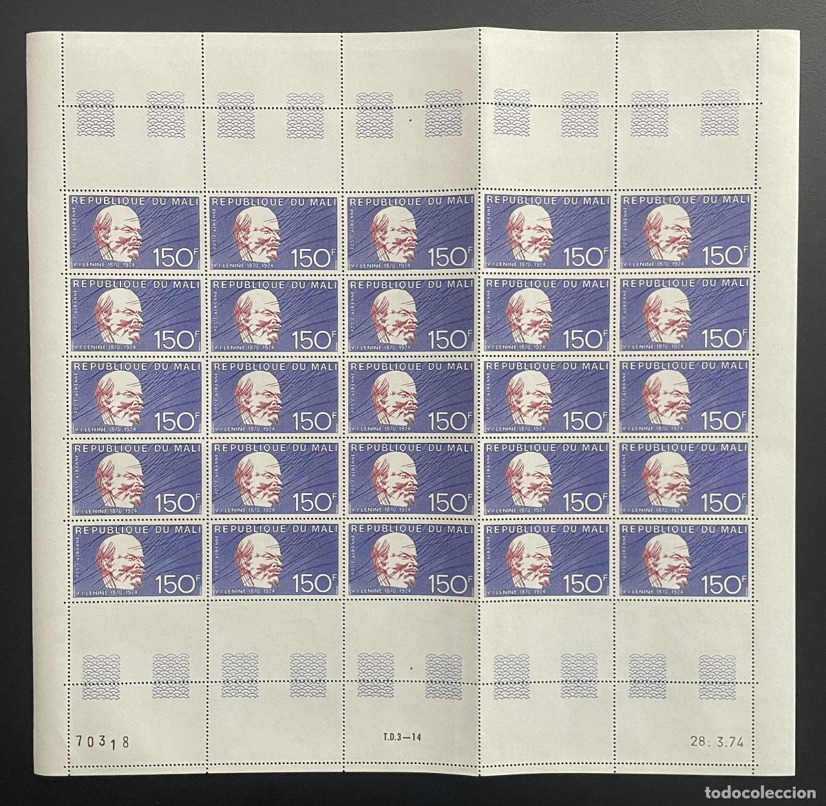 Sellos: Mali 1974 YT PA 216 bloque Lenin retrato correo a&eacute;reo comunismo