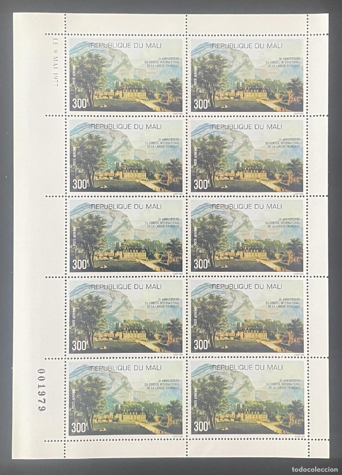 Sellos: Mali 1977 YT PA 304 bloque Consejo Lengua Francesa correo a&eacute;reo