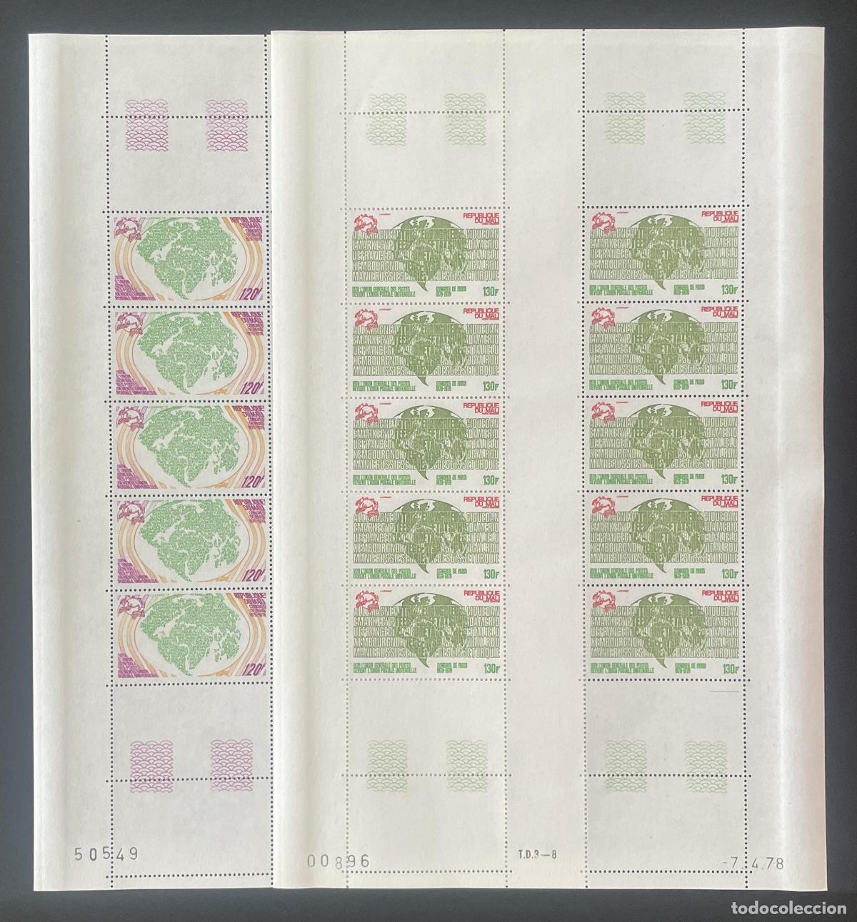 Sellos: Mali 1978 YT PA 332-333 bloque UPU Uni&oacute;n Postal Universal globo