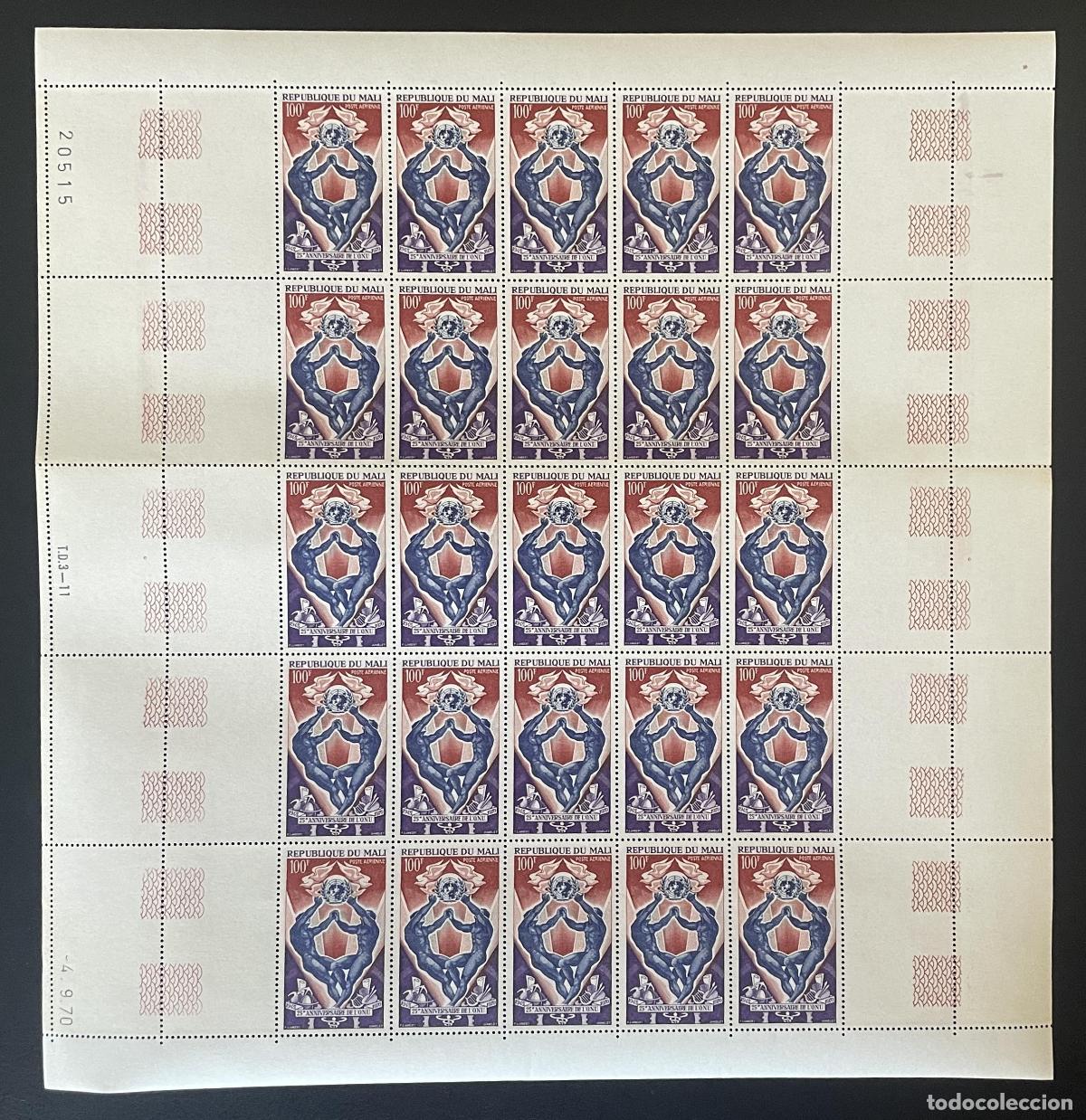 Stamps: Mali 1970 YT PA 104 bloque 25 aniversario ONU correo a&eacute;reo