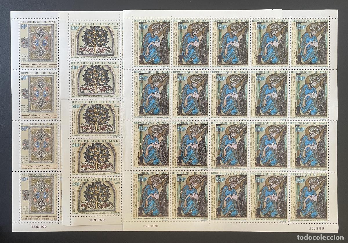 Stamps: Mali 1970 YT PA 105-107 arte isl&aacute;mico escriba Bagdad Cor&aacute;n