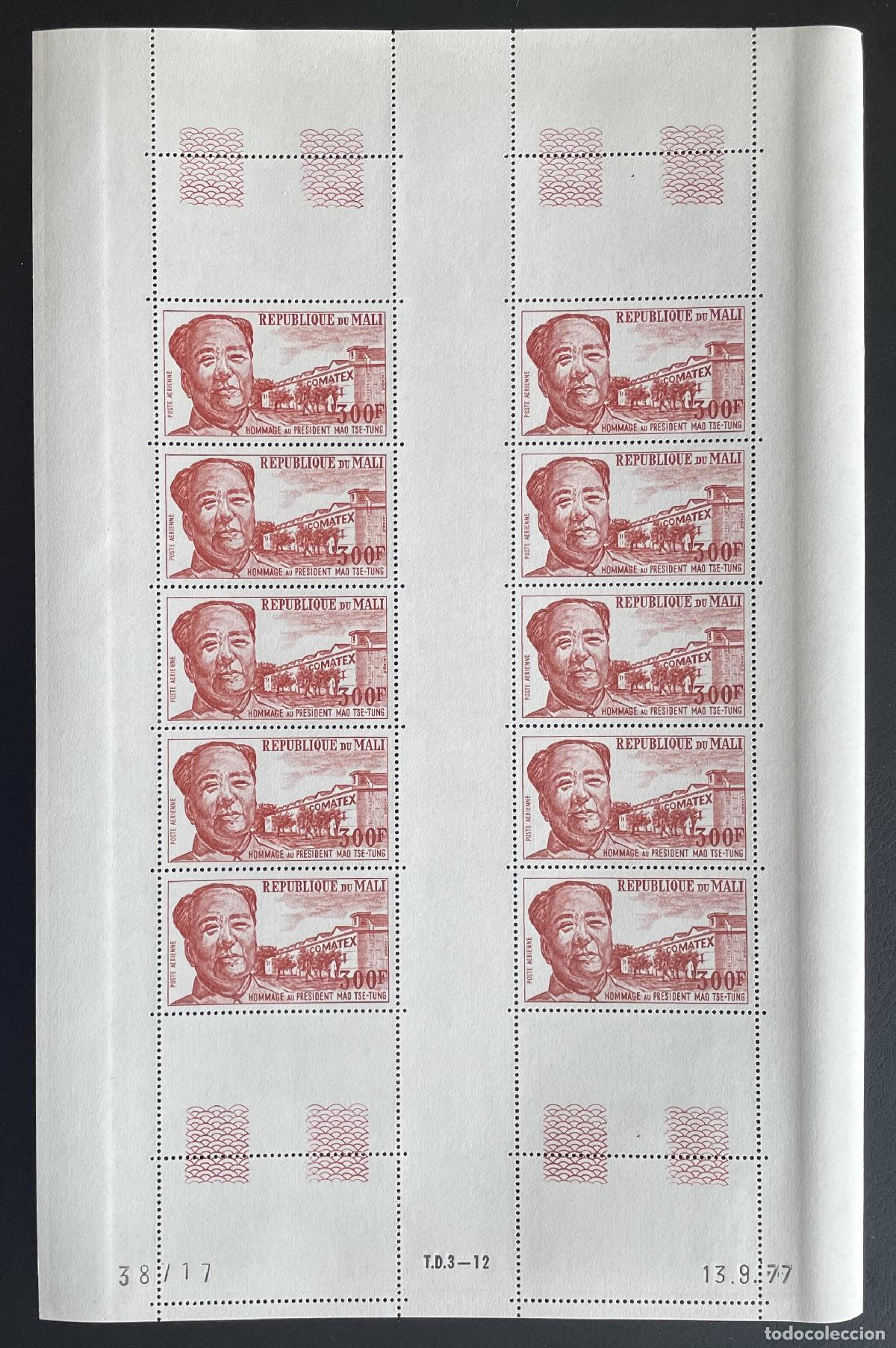 Sellos: Mali 1977 YT PA 310 bloque Mao Tse-Tung Zedong homenaje presidente China
