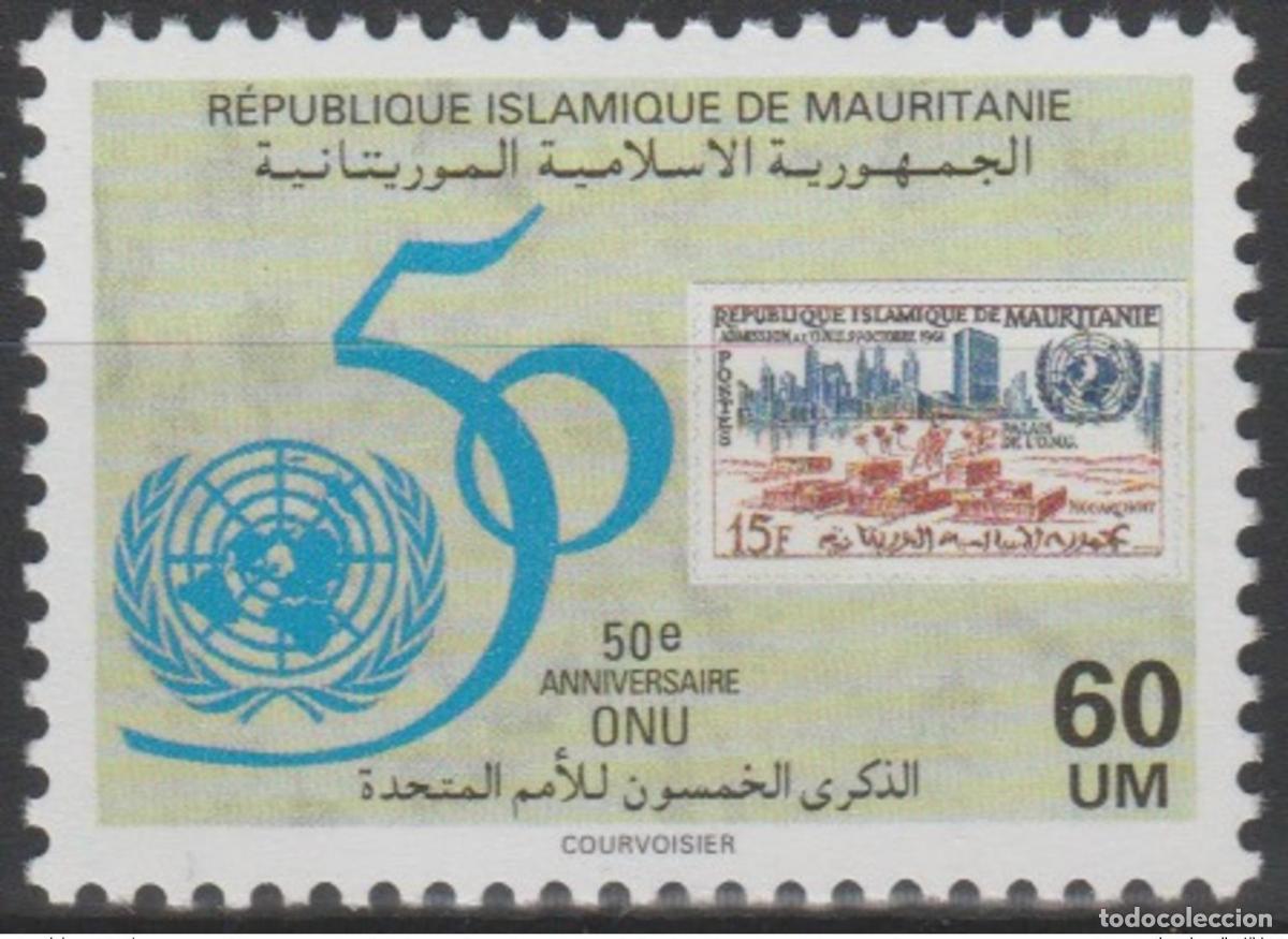 Sellos: Mauritania 1995 Mi. 1028 50 a&ntilde;os de la ONU aniversario las Naciones Unidas