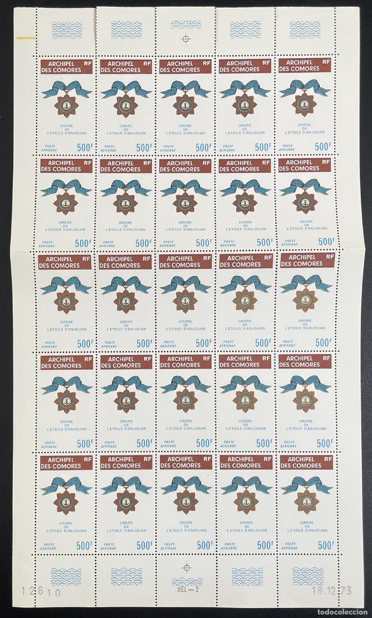 Sellos: Comoras 1973 YT PA 58 tablones orden estrella medalla Anjouan decoraci&oacute;n