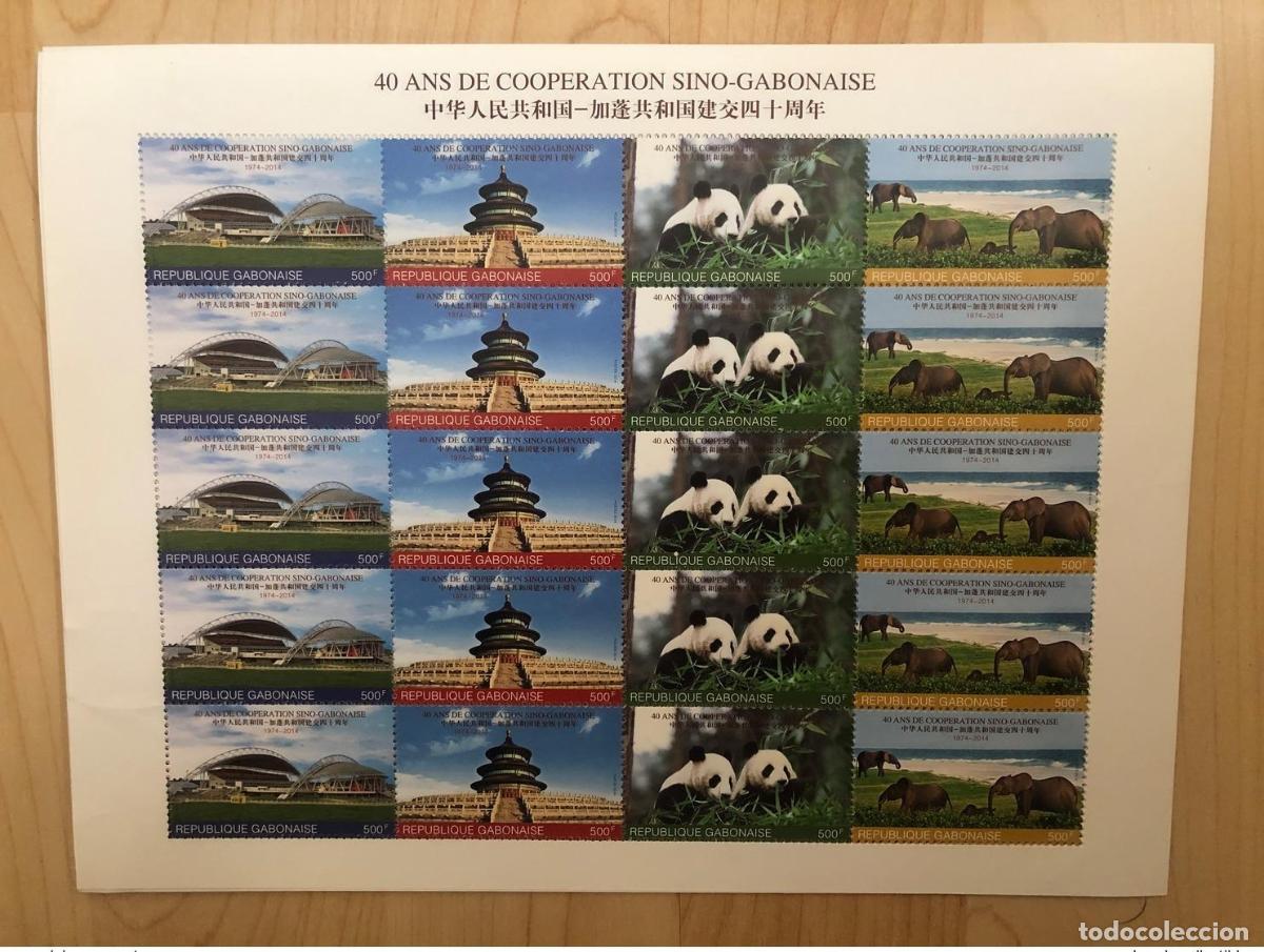 Sellos: Gab&oacute;n 2014 Mi. 1718/1722 HOJA Gab&oacute;n-China Cooperaci&oacute;n Vida silvestre Elefantes panda