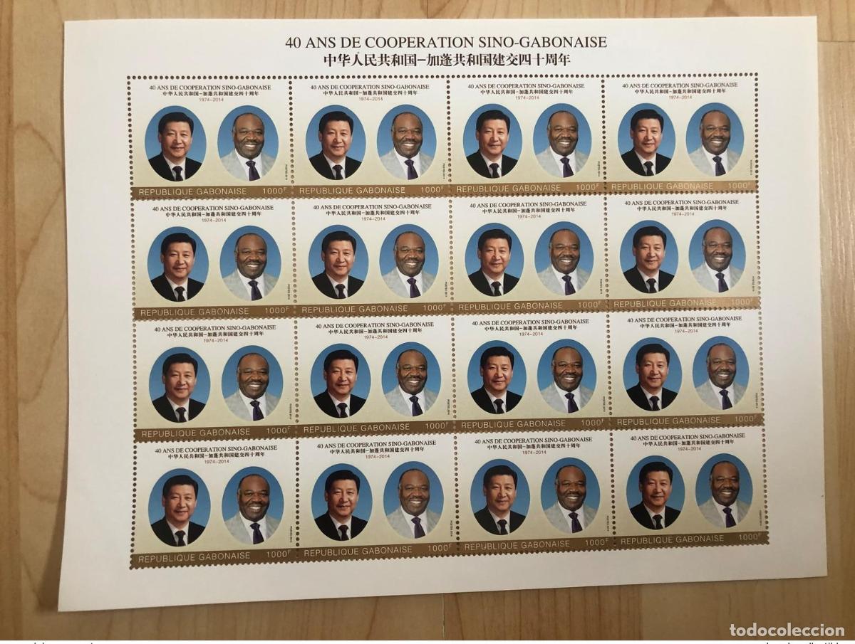 Sellos: Gab&oacute;n 2014 Mi. 1722 Sello en hoja China-Gab&oacute;n China Cooperaci&oacute;n Presidentes MNH