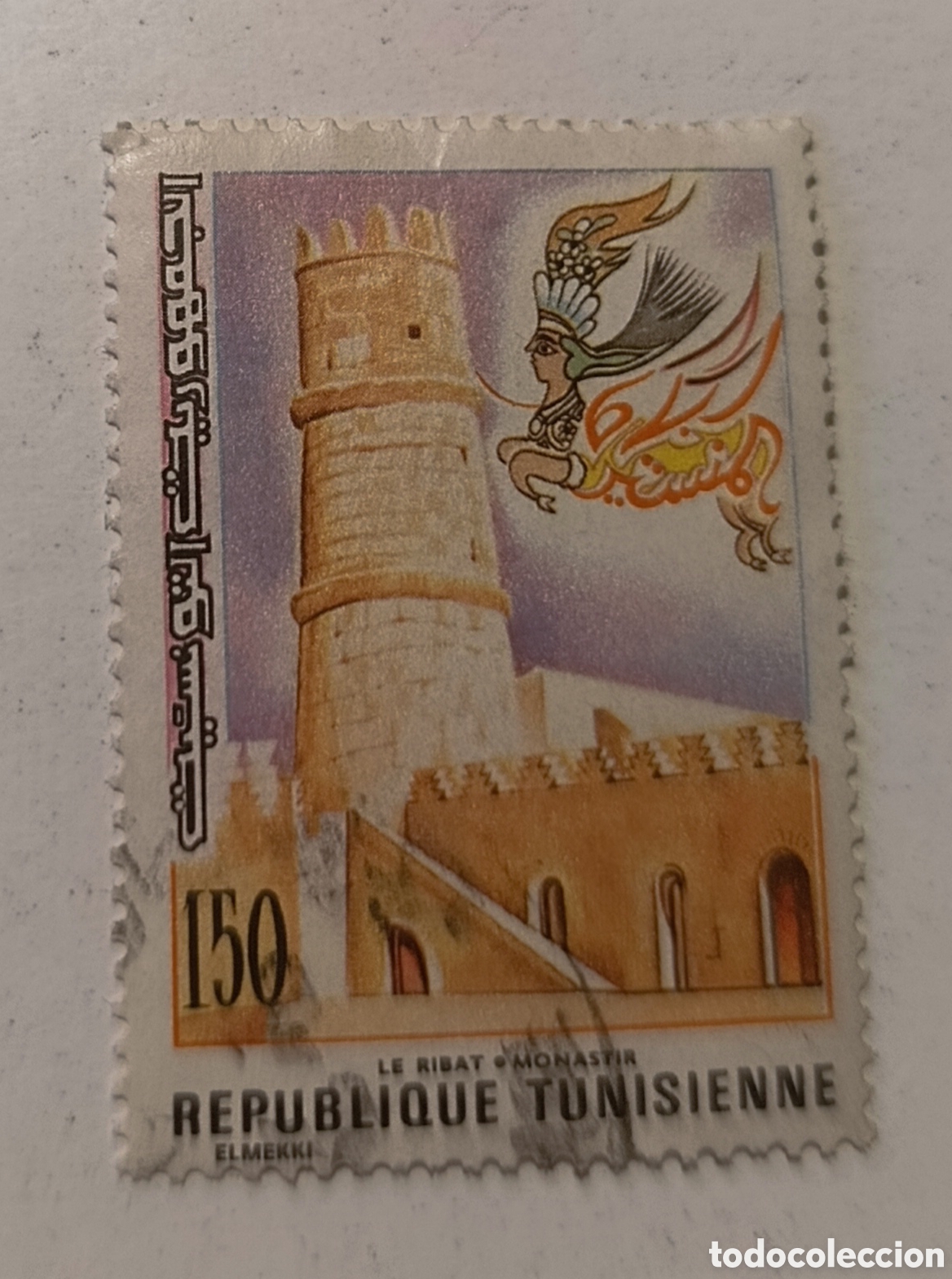 Sellos: TUNEZ sello monasterio el ribat serie patrimonio cultural 1976