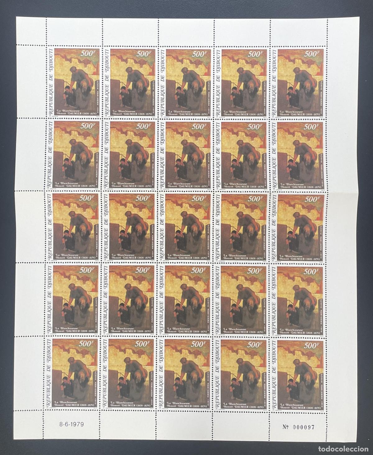 Timbres: Djibouti 1979 YT PA 133 bloque Daumier La Lavandera pintura arte