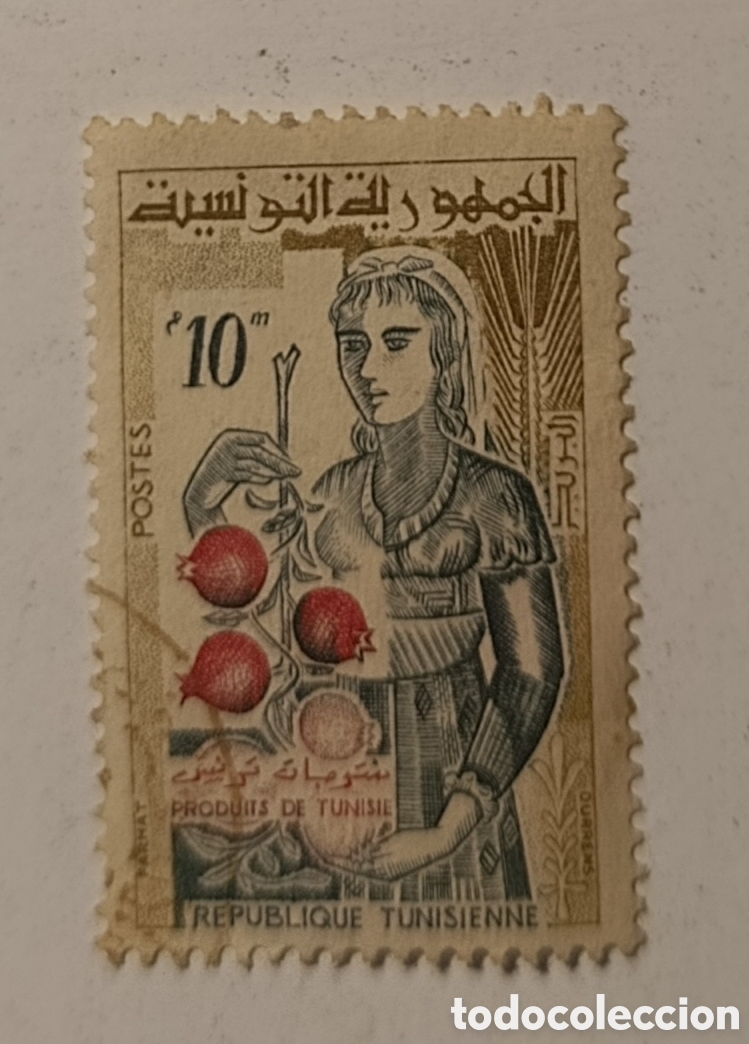Sellos: TUNEZ sello mujer con granadas 10s a&ntilde;os 1959