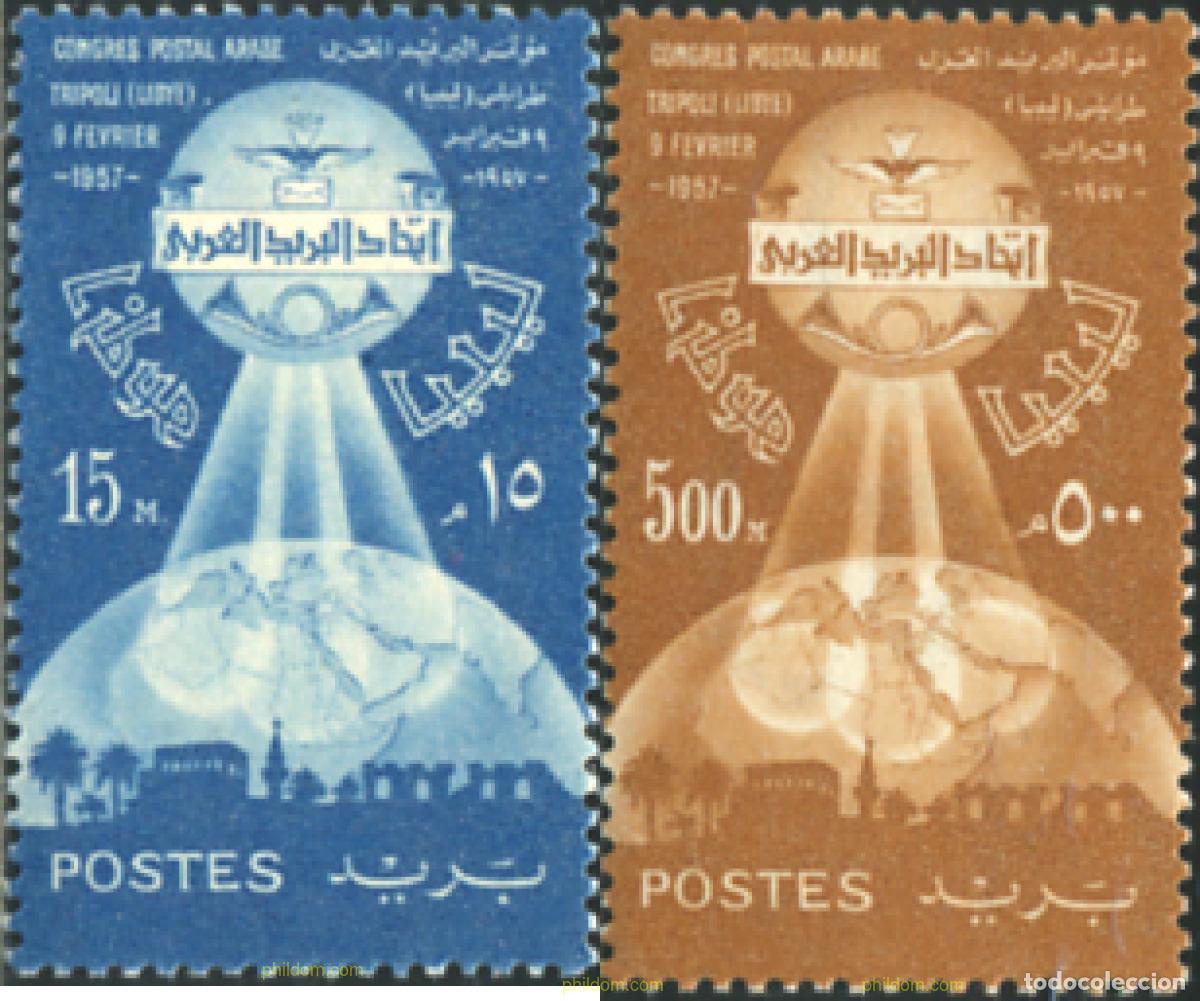 Sellos: 624781 MNH LIBIA 1957 3 CONGRESO POSTAL ARABE