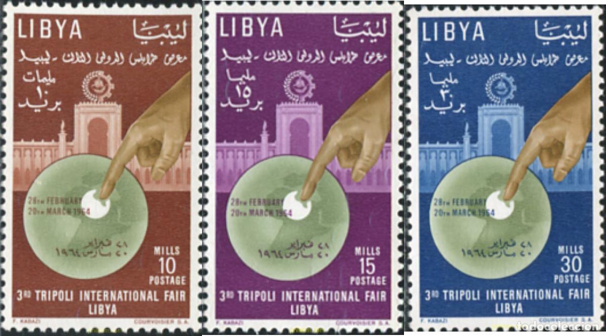 Sellos: 624758 MNH LIBIA 1964 3 FERIA INTERNACIONAL DE TRIPOLI