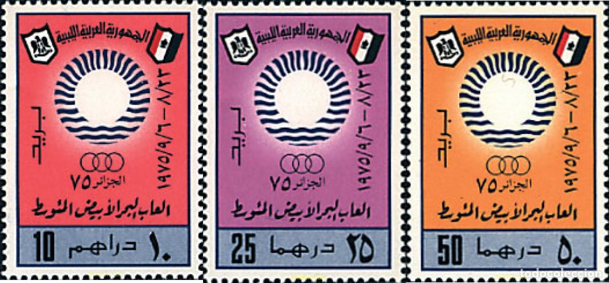 Sellos: 27563 MNH LIBIA 1975 JUEGOS DEPORTIVOS MEDITERRANEOS EN ARGELIA.