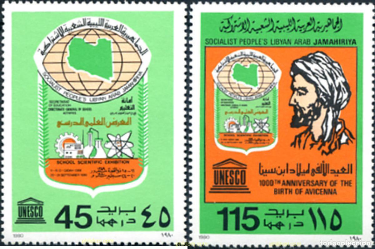 Sellos: 248146 MNH LIBIA 1980 SIMBOLO