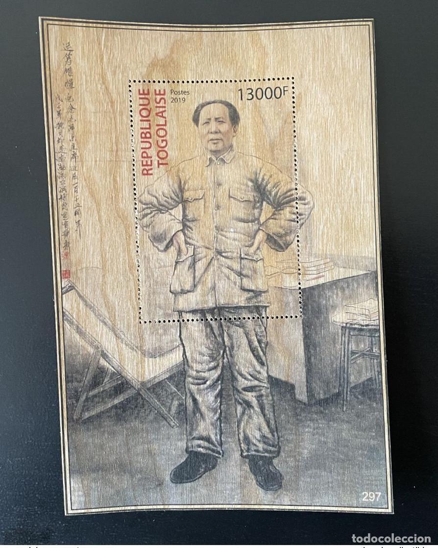 Sellos: Togo mayo de 2019. A&ntilde;o 2005: Mao Tse-Tung Zedong China madera