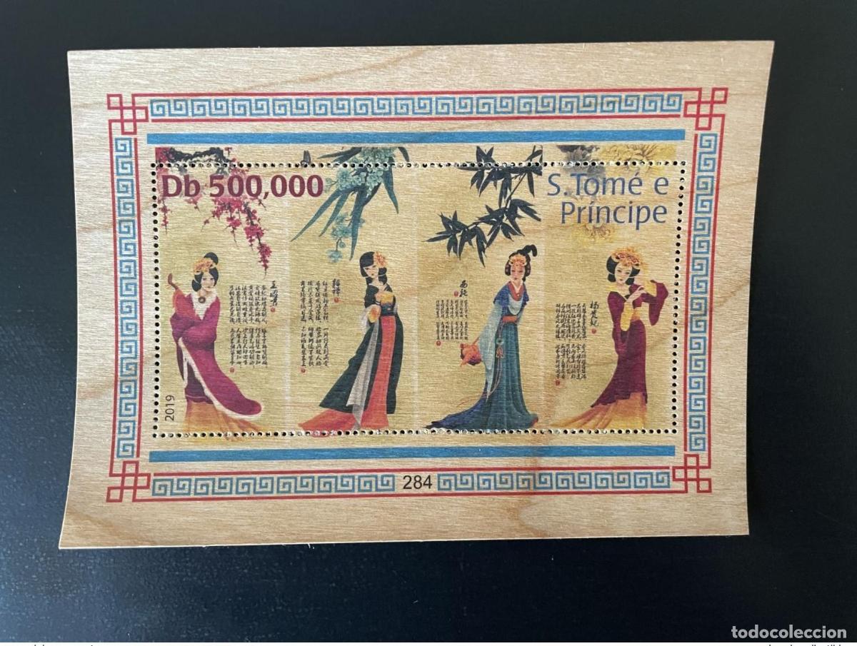 Sellos: Santo Tom&eacute; y Pr&iacute;ncipe 2019 Mi. &iquest;Bl.? China arte chino cuatro bellezas madera