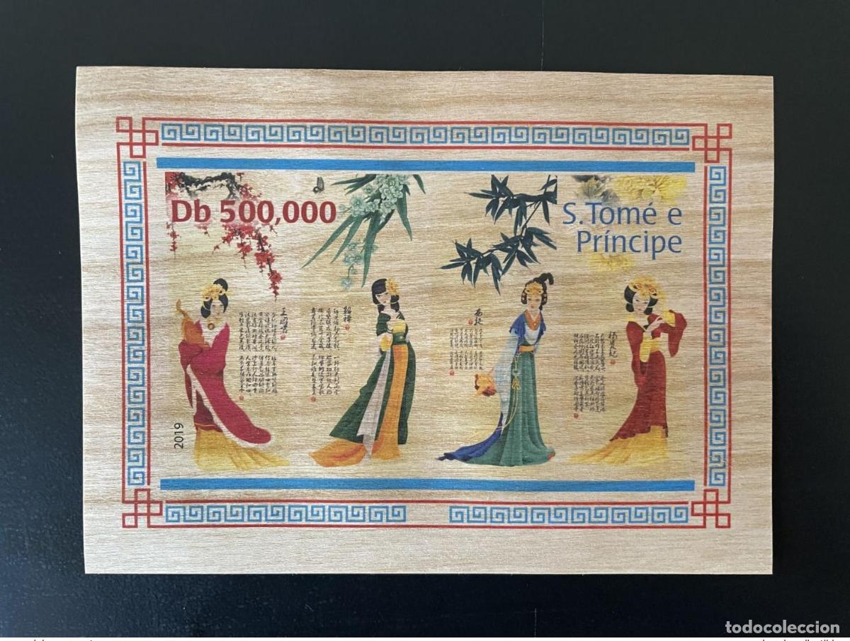 Sellos: Santo Tom&eacute; y Pr&iacute;ncipe 2019 IMPERF ND Mi. &iquest;Bl.? Arte chino: Cuatro bellezas madera