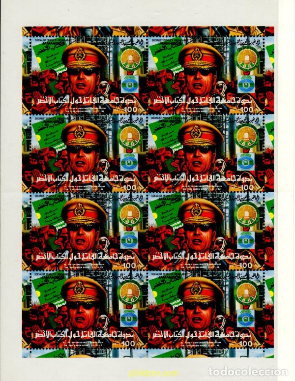 Sellos: 773754 MNH LIBIA 1982 PERSONAJES