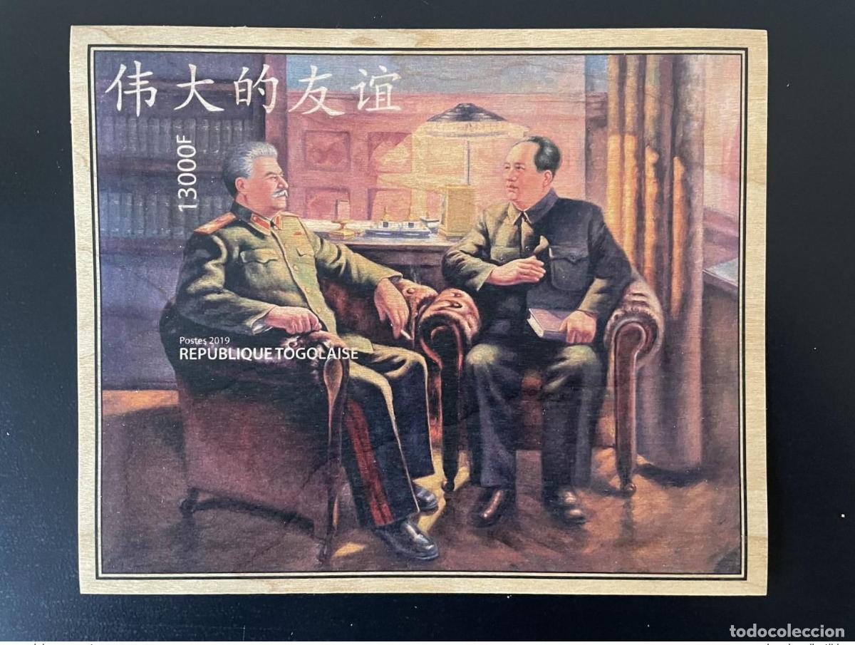 Sellos: Togo 2019 IMPERF ND Mi. A&ntilde;o 2004 Mao Tse-Tung Zedong Stalin URSS China Wood