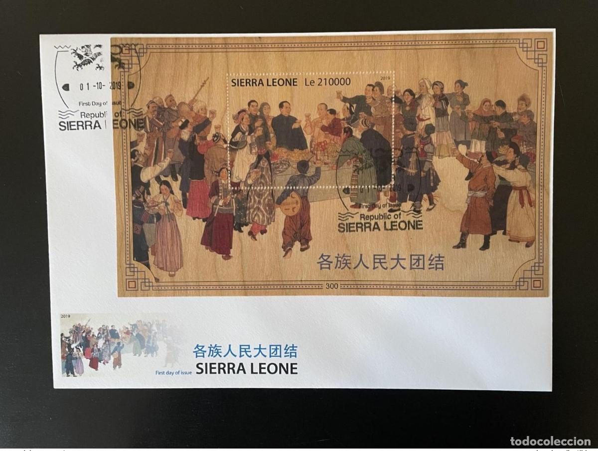 Sellos: Sierra Leona 2019 FDC Mi. &iquest;Bl.? Unidad &eacute;tnica Mao Tse-Tung China Wood