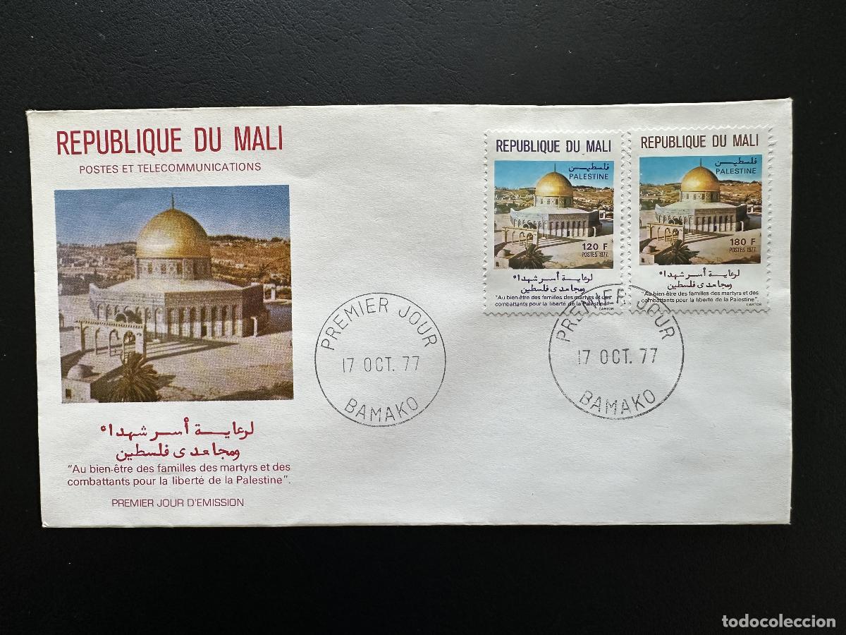 Sellos: Mali 1977 Mi. 608-609 FDC Bienestar Palestina C&uacute;pula Roca Jerusal&eacute;n