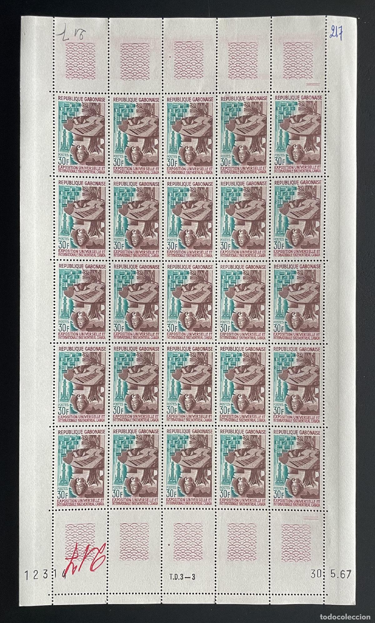 Sellos: Gab&oacute;n 1967 YT 217 tabl&oacute;n Exposici&oacute;n Universal Montreal Canad&aacute;