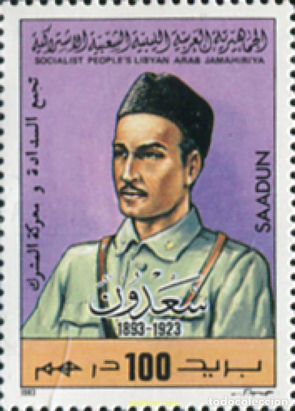 Sellos: 338991 MNH LIBIA 1983 PERSONAJE