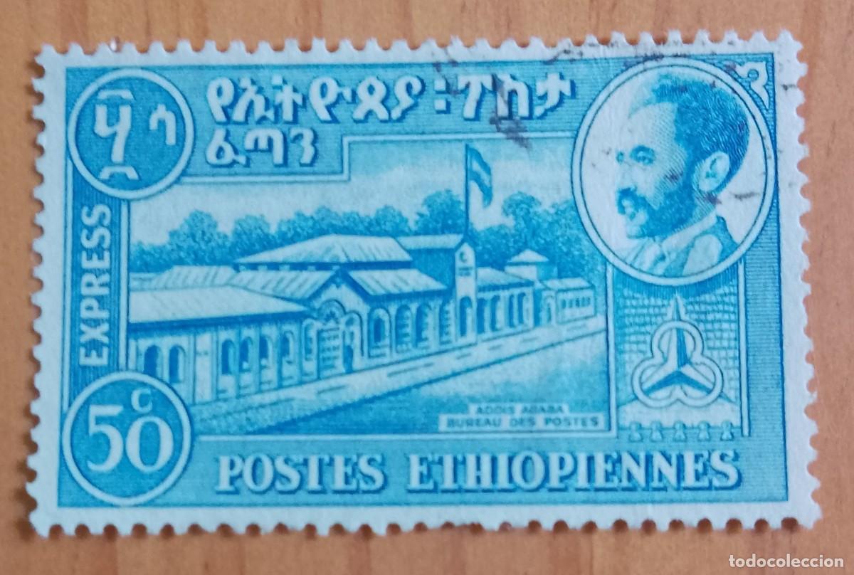 Sellos: ETIOPIA - V/F 50 C - ADDIS ABABA - EMPERADOR SELASIE