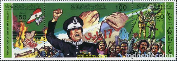 Sellos: 369471 MNH LIBIA 1984 PROTESTA
