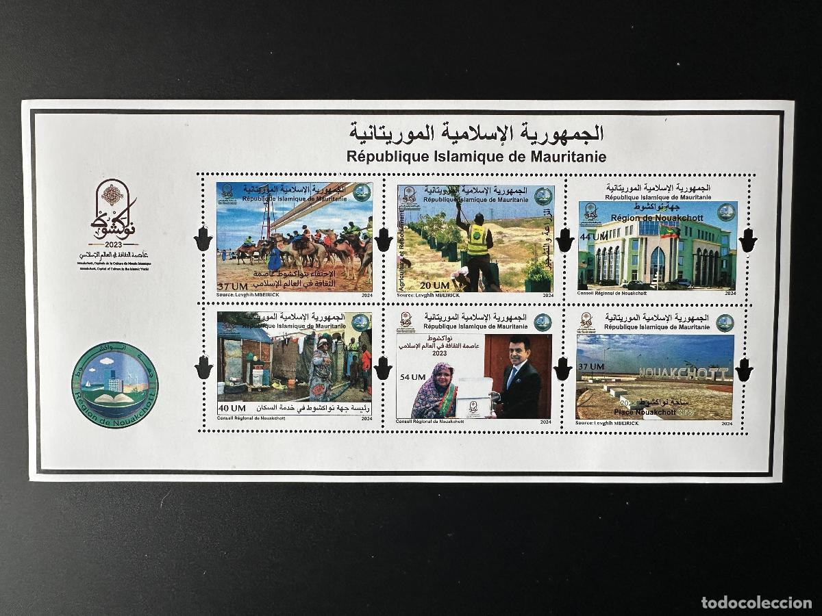 Sellos: Mauritania 2024 Mi. &iquest;Bl.? Bandera de camellos y vida silvestre la regi&oacute;n Nuackchott
